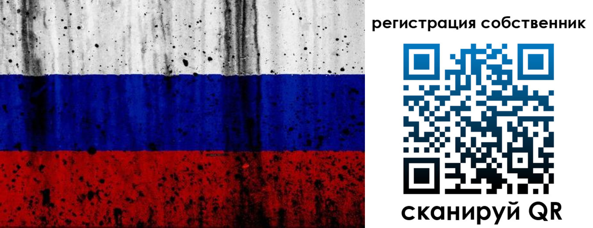 прописка для военкомата в Удмуртии