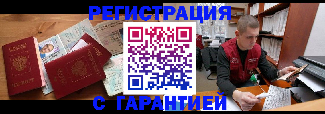 регистрация для дет. сада в Удмуртии